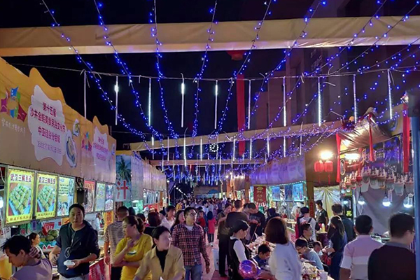 会展展览 会展展览
