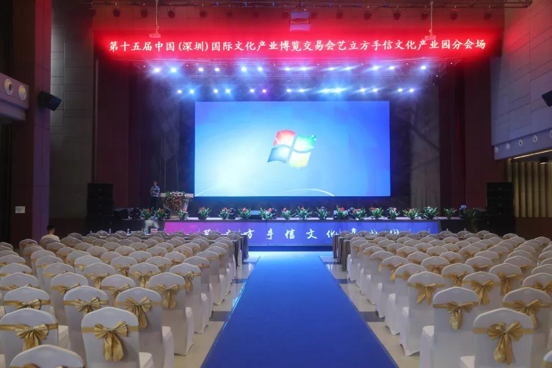 会议活动 会议活动