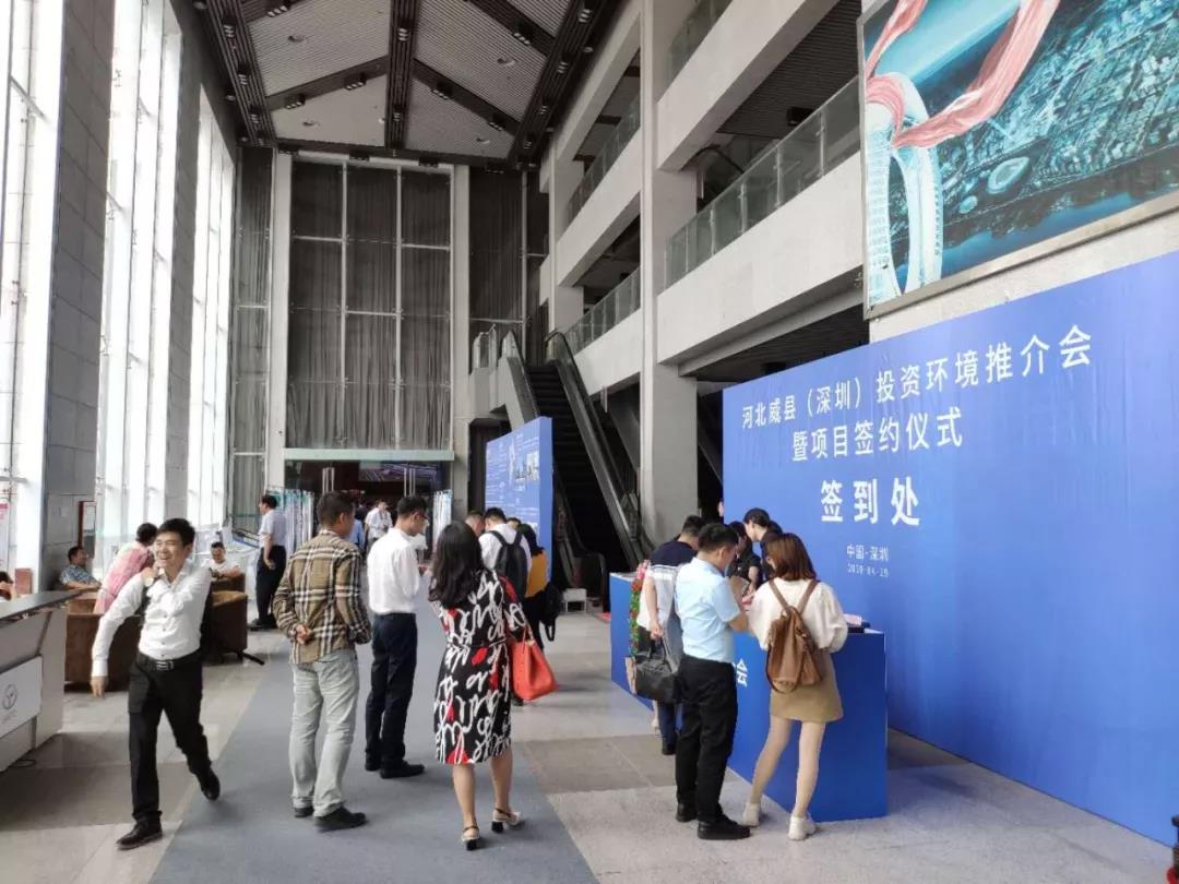 威县(中亚)投资推介会硕果颇丰