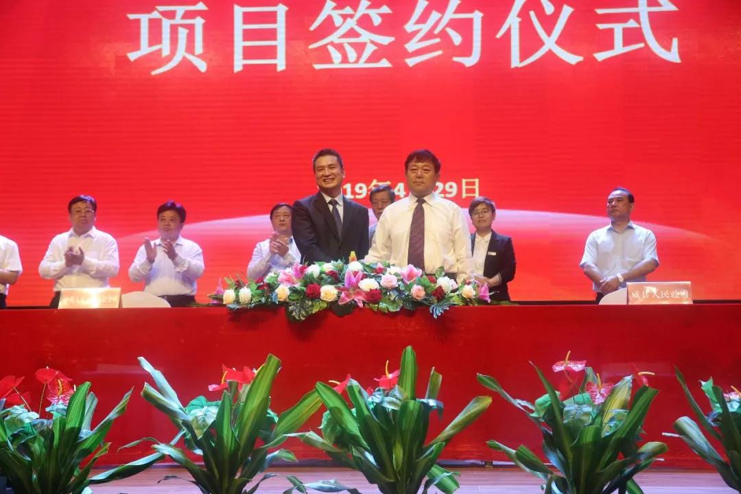 威县(中亚)投资推介会硕果颇丰