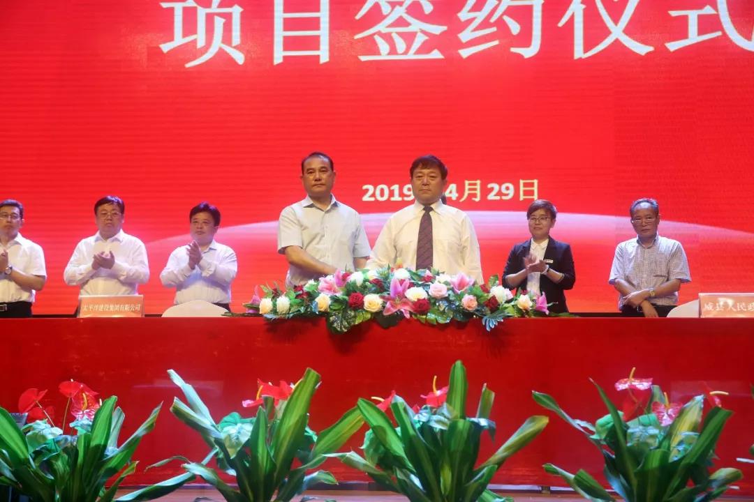 威县(中亚)投资推介会硕果颇丰