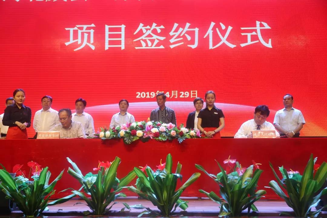威县(中亚)投资推介会硕果颇丰