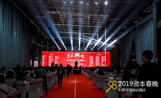 中亚会展中心1号馆