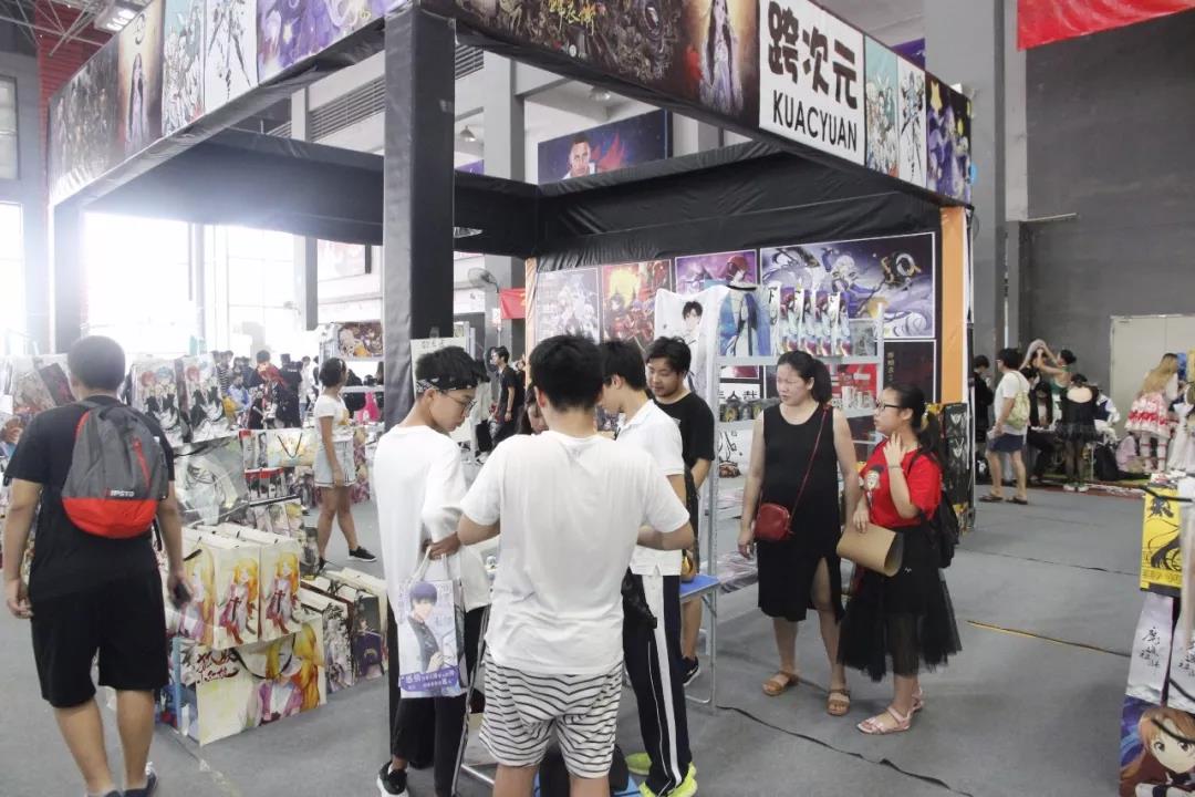 展会知识 展会知识