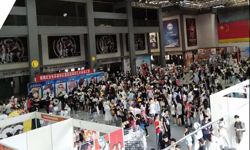 中亚会展中心举办2018深圳漫行社动漫音乐嘉年华,coser各显神通精彩无限