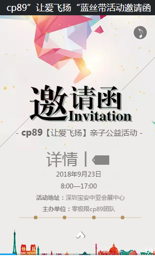 中亚会展中心