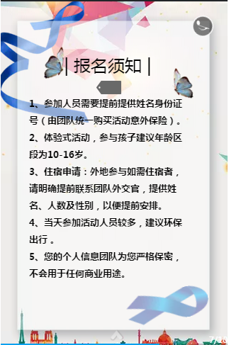 中亚会展中心