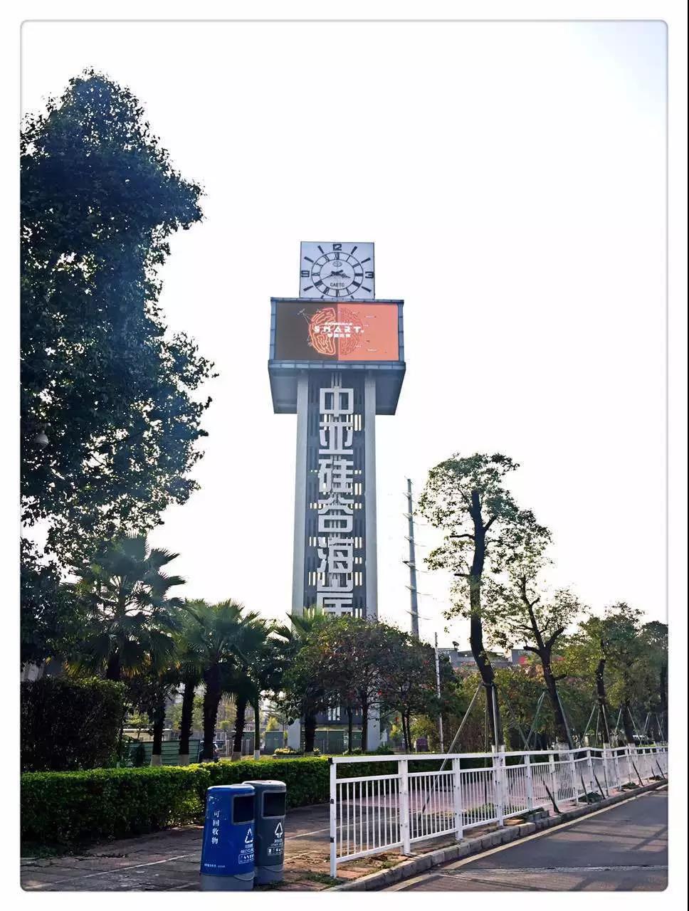 中亚硅谷钟楼广告位出租