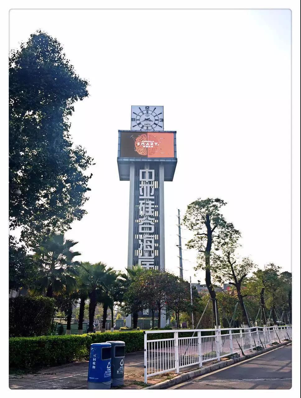 中亚硅谷钟楼广告位出租 中亚硅谷钟楼广告位出租