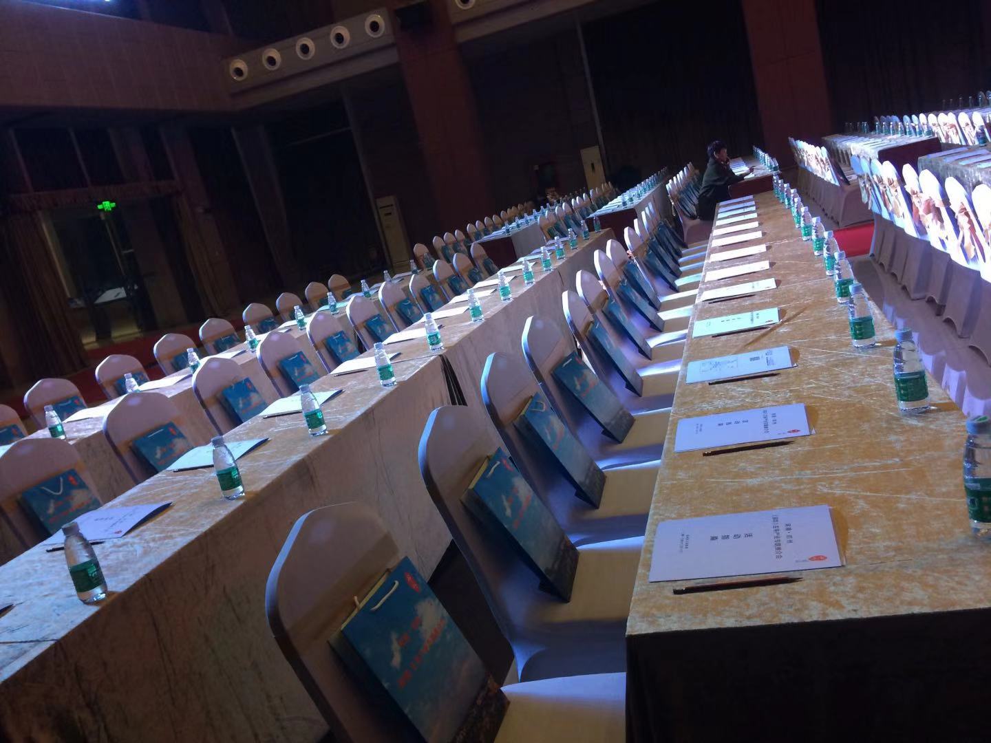 2019年网上投洽会 2019年网上投洽会