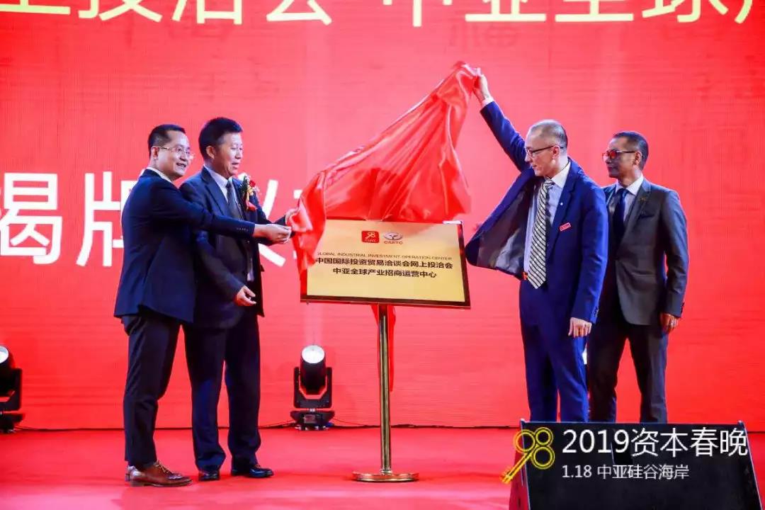 中亚会议中心