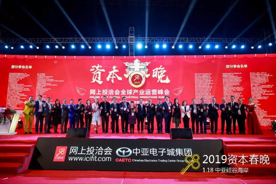 中亚会议中心