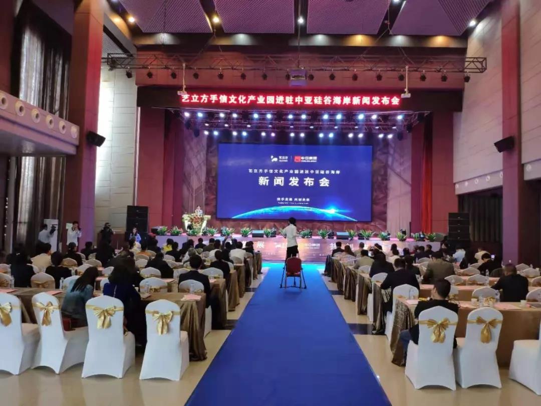 中亚会展中心 中亚会展中心