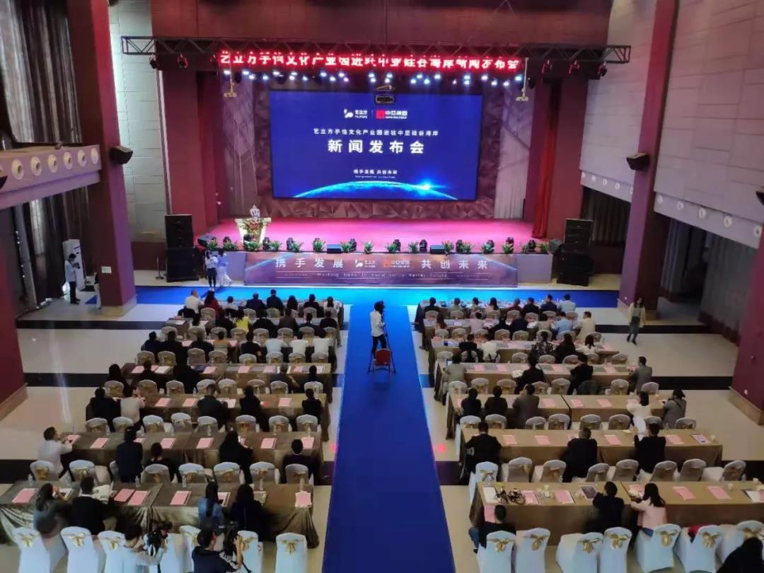 中亚会展中心 中亚会展中心