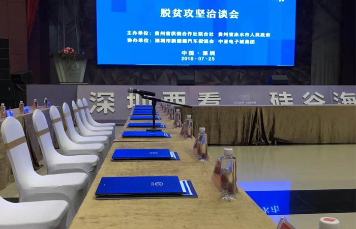 会议结束后应做些什么