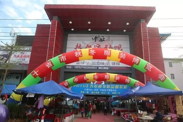 展台布置 展台布置