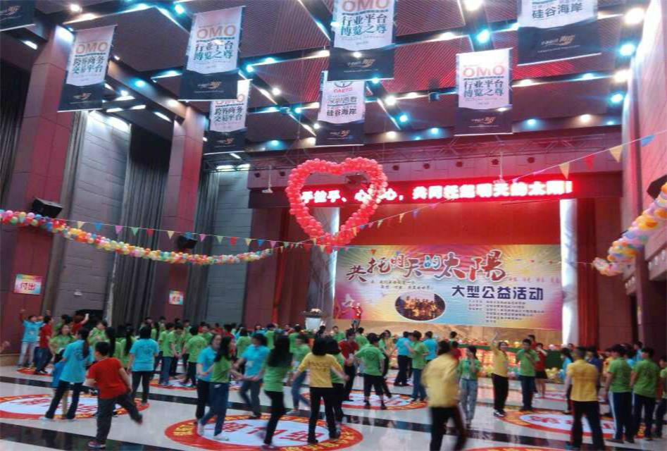 我们如何去调查一场会展的满意度?