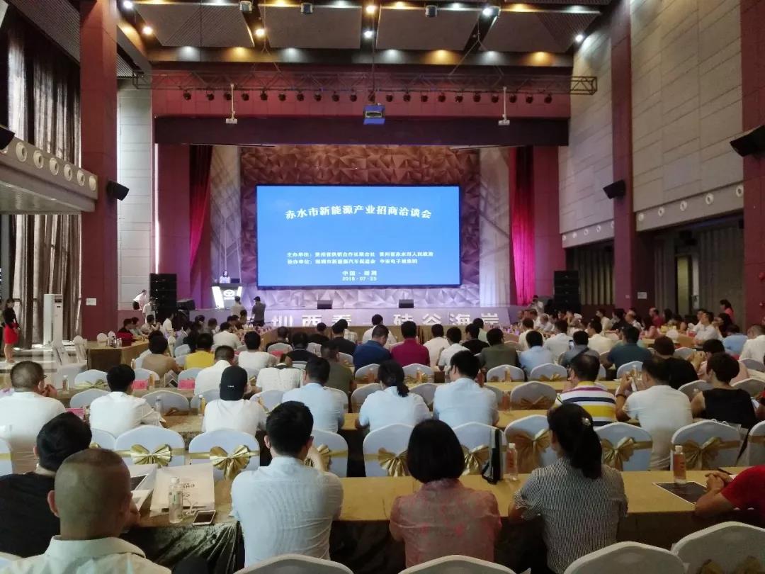 洽谈会场地 洽谈会场地