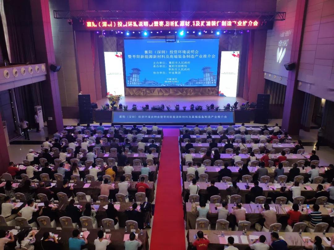 安徽望江（深圳）投资环境推介会暨项目签约仪式28日在中亚举行