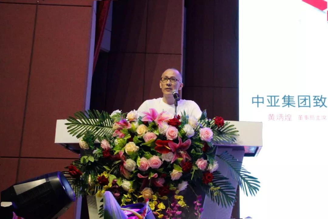 中亚集团 中亚集团