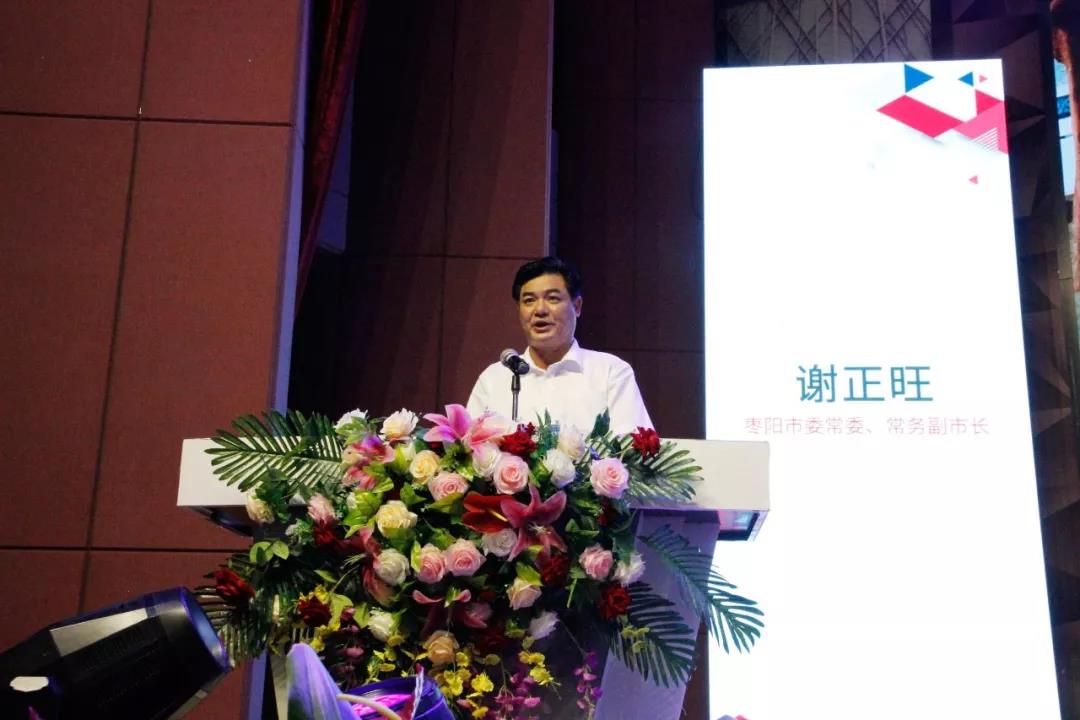 中亚集团 中亚集团