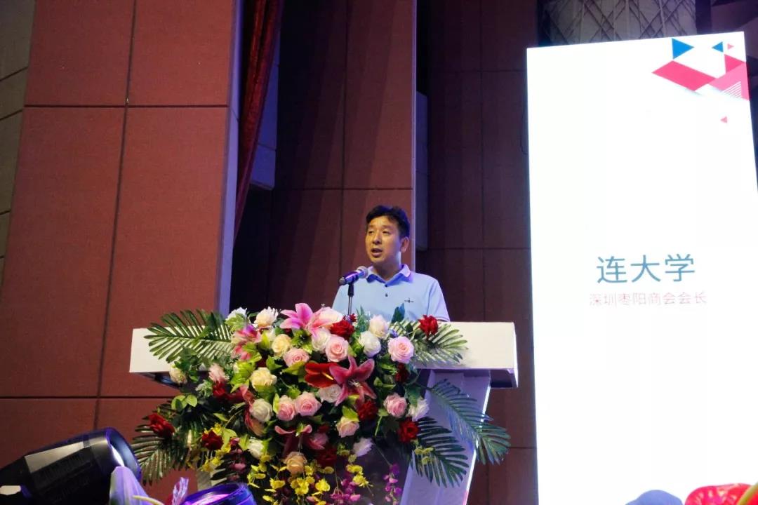 董事长致辞 董事长致辞