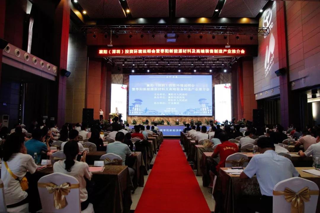 深圳会议场地 深圳会议场地
