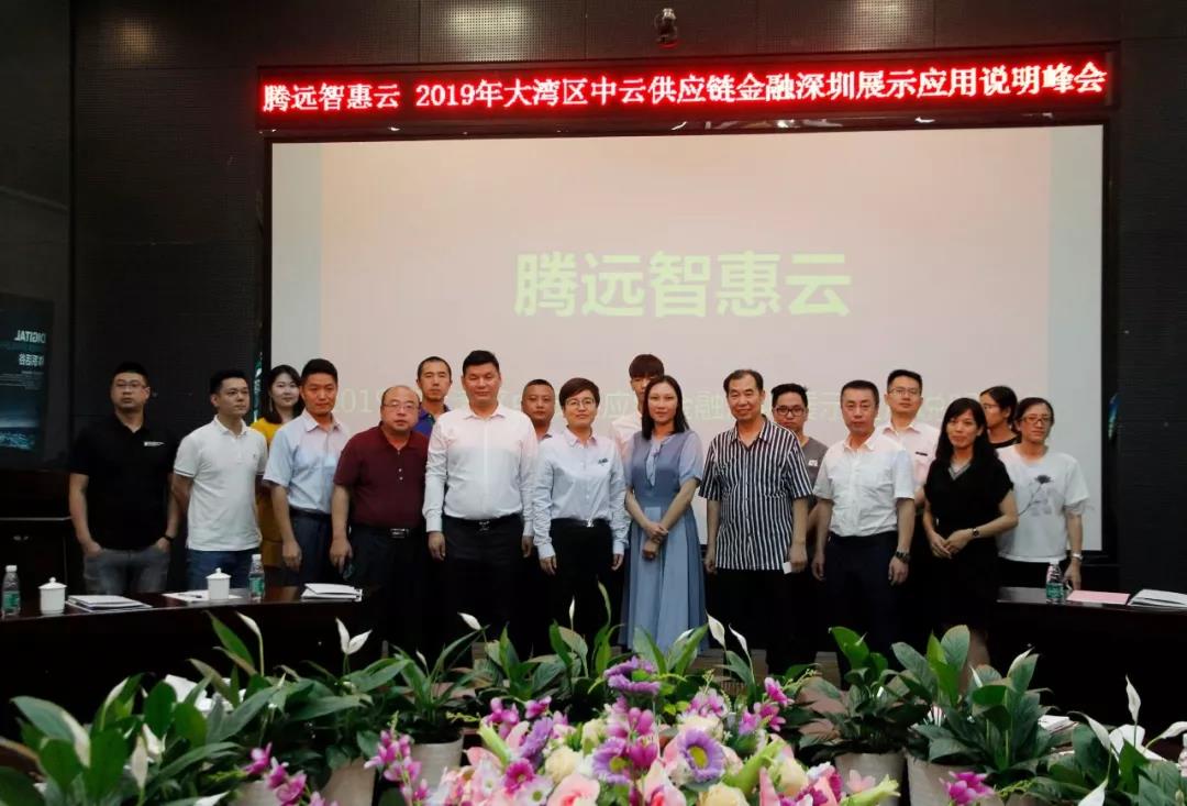 拍照合影 拍照合影