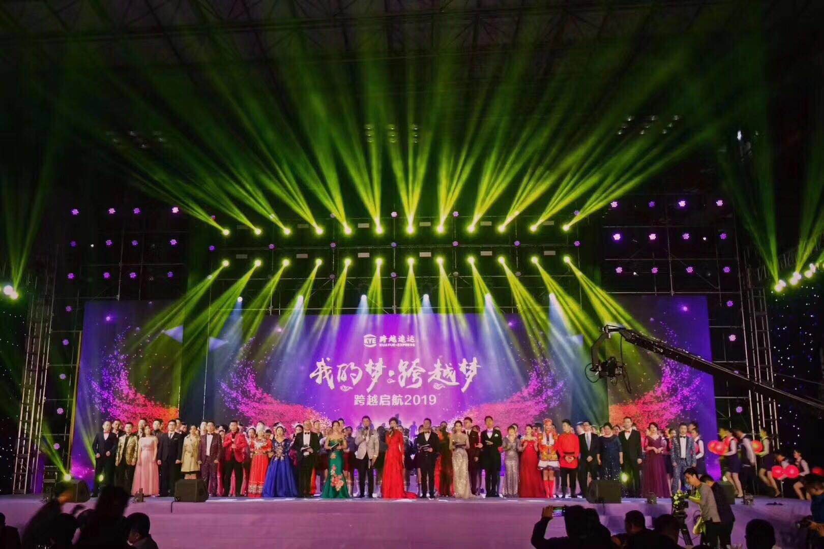 周年庆典场地 周年庆典场地