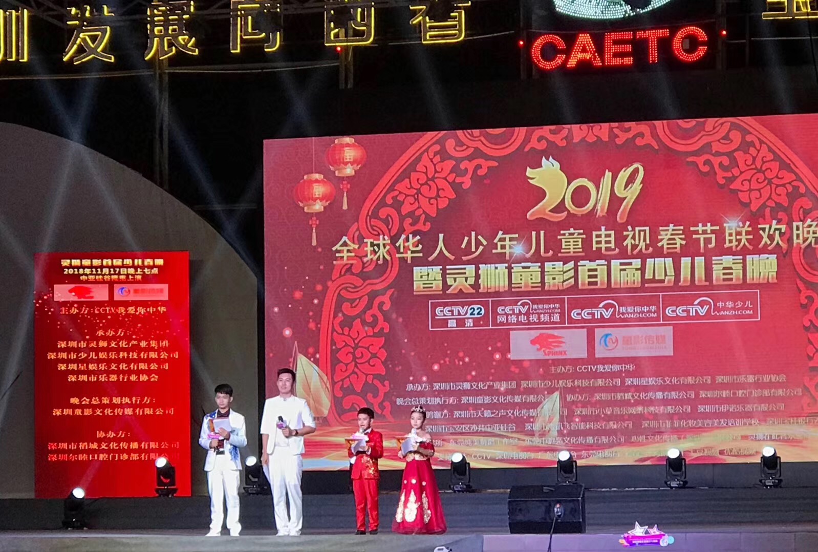 公司年会场地 公司年会场地