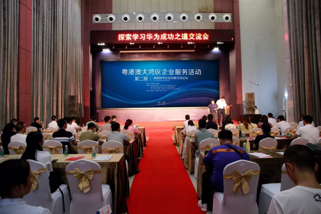 活动场地 活动场地