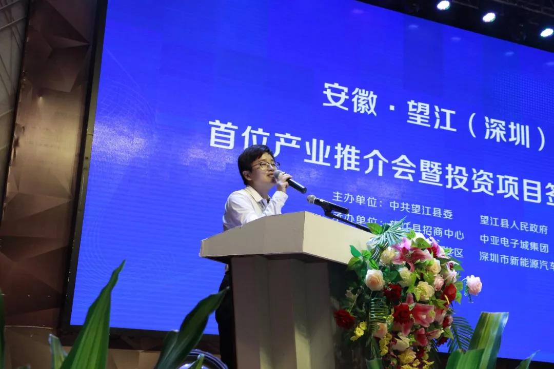 中亚集团首席运营官夏萍 中亚集团首席运营官夏萍