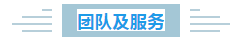 年会场地看这里,给您选我的N个理由