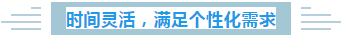 年会场地看这里,给您选我的N个理由