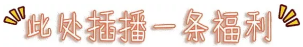 年会场地看这里,给您选我的N个理由