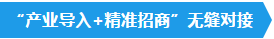 中亚硅谷城市形象展馆
