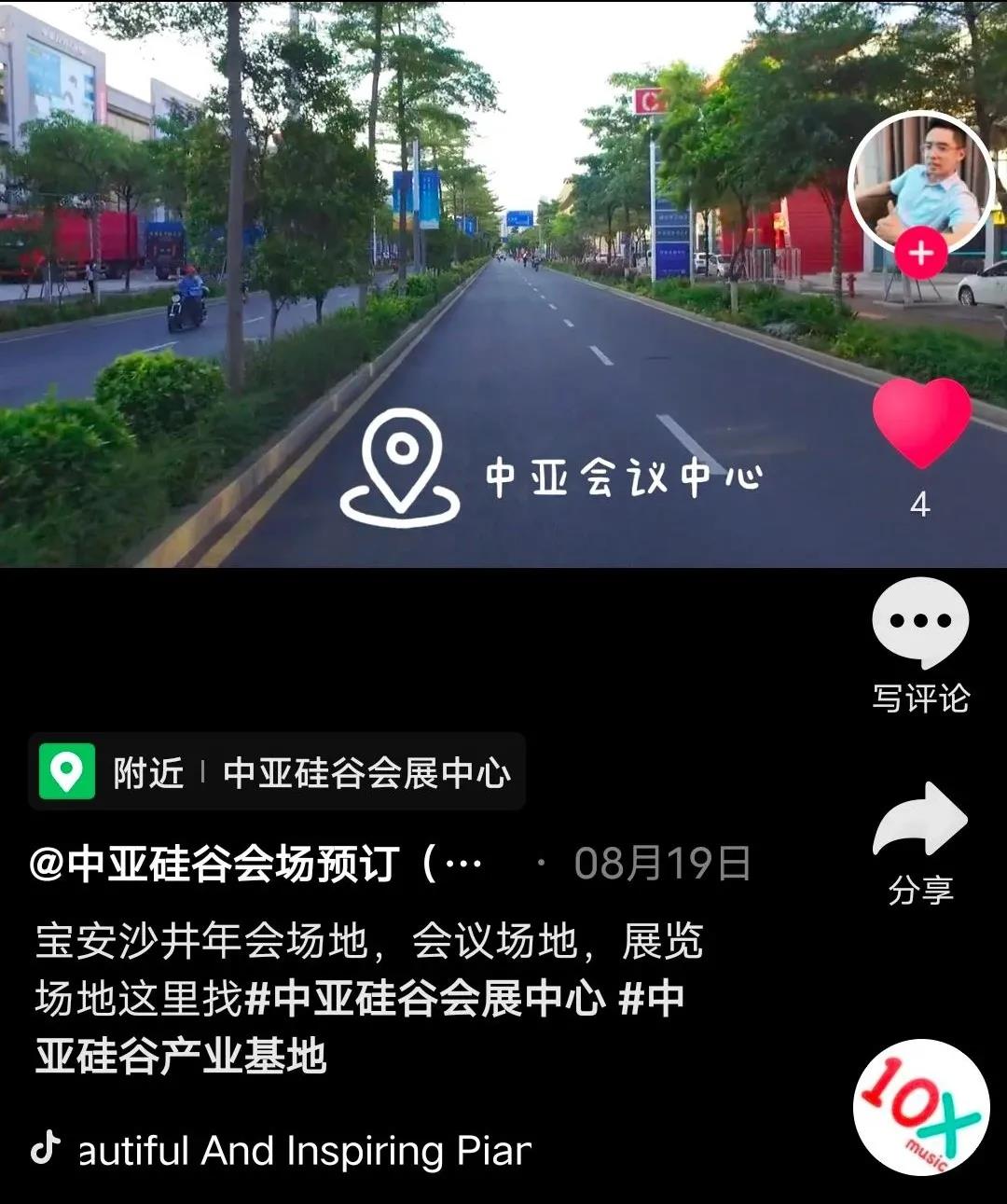 中亚硅谷抖音大赛火热进行中,你和千元现金奖只有15秒的距离!(图3) 中亚硅谷抖音大赛火热进行中,你和千元现金奖只有15秒的距离!(图3)