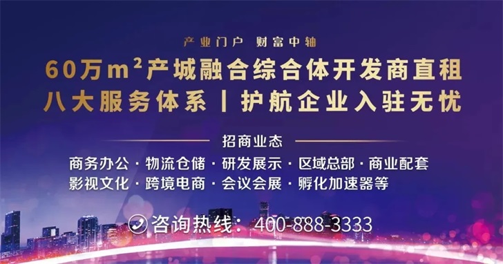 中亚硅谷产业基地再迎新利好，全面深化前海合作区改革开放方案发布(图12)