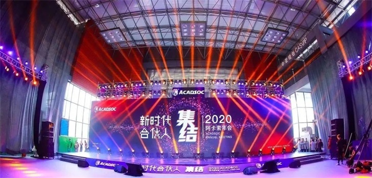 办年会、定场地|看了中亚会展中心再决定!(图12) 办年会、定场地|看了中亚会展中心再决定!(图12)