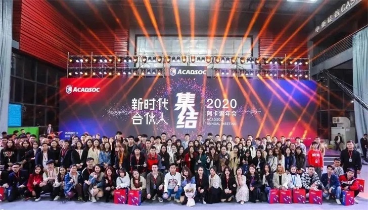办年会、定场地|看了中亚会展中心再决定!(图5) 办年会、定场地|看了中亚会展中心再决定!(图5)