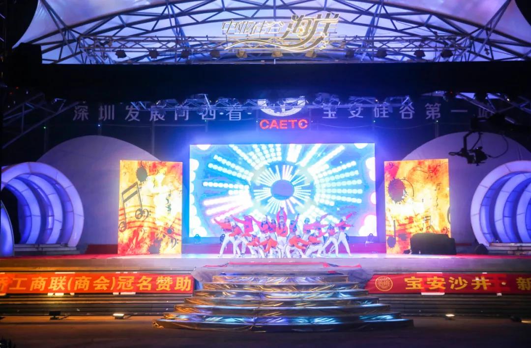 活动预告 | 深圳中亚硅谷中秋晚会邀您共度佳节!(图8) 活动预告 | 深圳中亚硅谷中秋晚会邀您共度佳节!(图8)