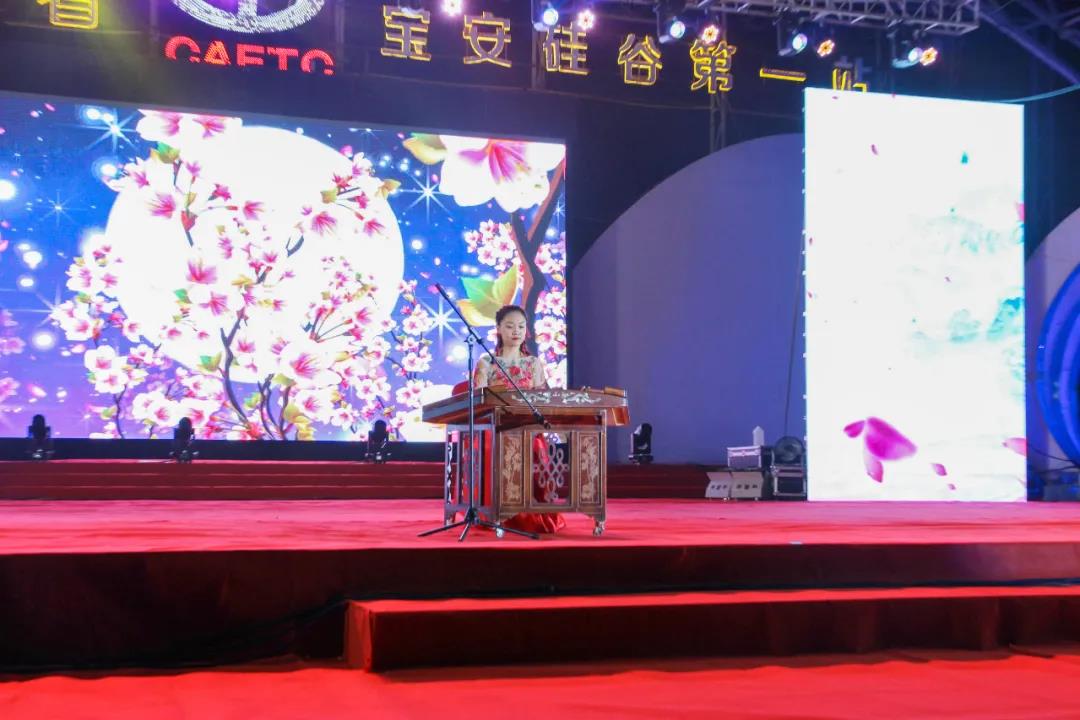 活动预告 | 深圳中亚硅谷中秋晚会邀您共度佳节!(图9) 活动预告 | 深圳中亚硅谷中秋晚会邀您共度佳节!(图9)