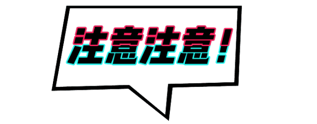 机会又又又来了!中亚硅谷抖音大赛@你,交作品啦!(图1) 机会又又又来了!中亚硅谷抖音大赛@你,交作品啦!(图1)