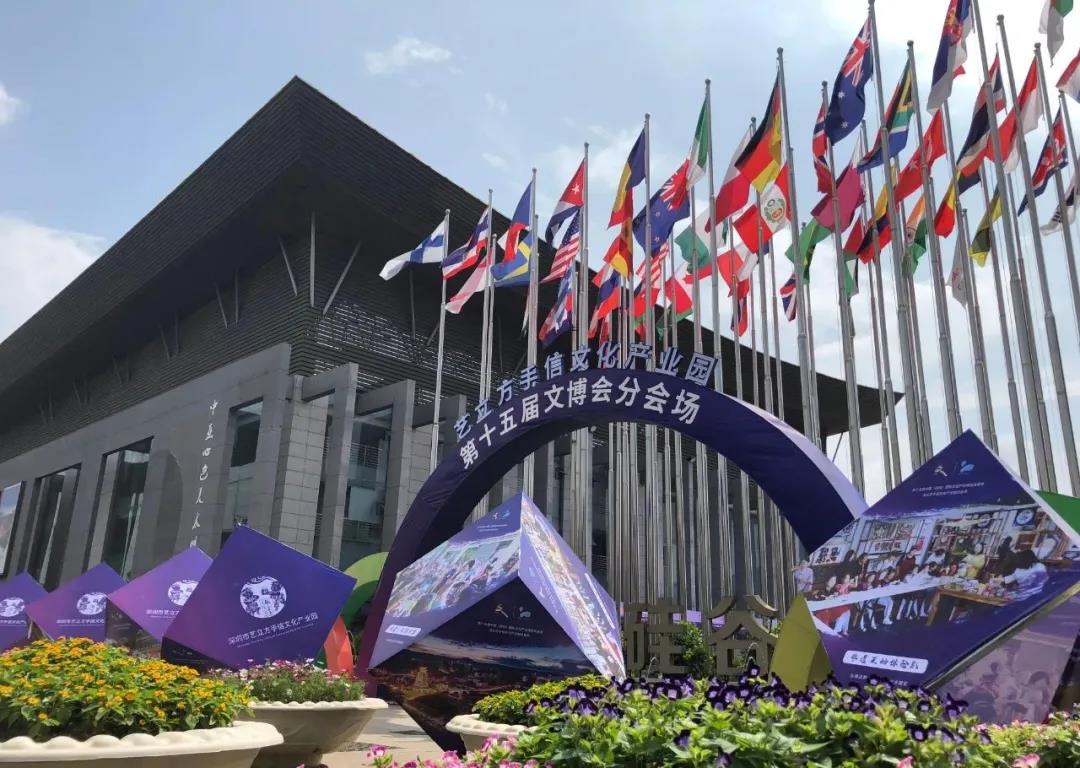 第17届文博会倒计时!中亚硅谷看非遗,让传统文化散发精彩与活力(图5) 第17届文博会倒计时!中亚硅谷看非遗,让传统文化散发精彩与活力(图5)
