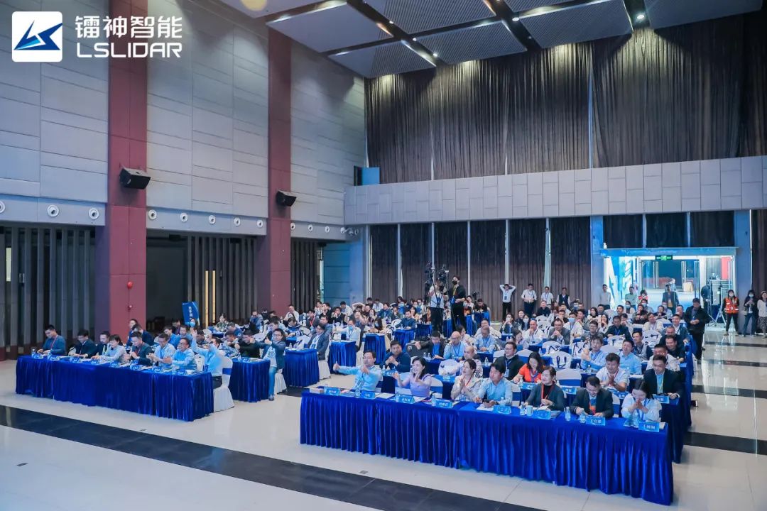 硅谷风采 | 镭神智能3D SLAM无人叉车招商大会暨新品发布会在中亚硅谷成功启动(图1)