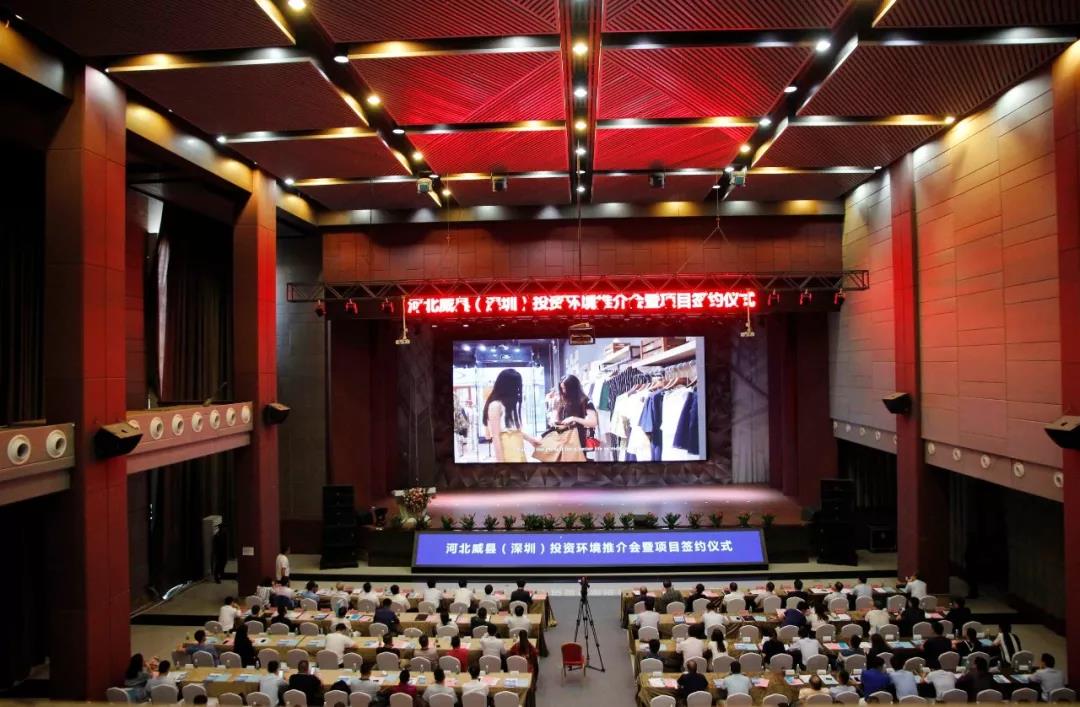 会议场地出租 会议场地出租