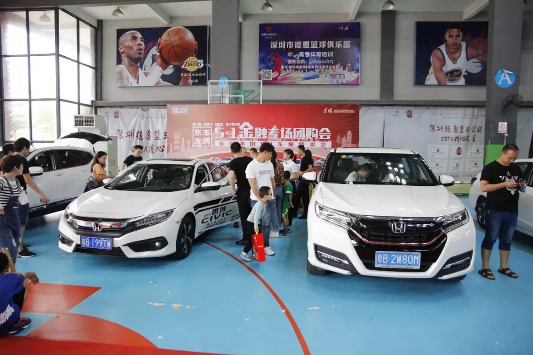 底价售车引爆车市 2019深圳惠民团车节火遍鹏城