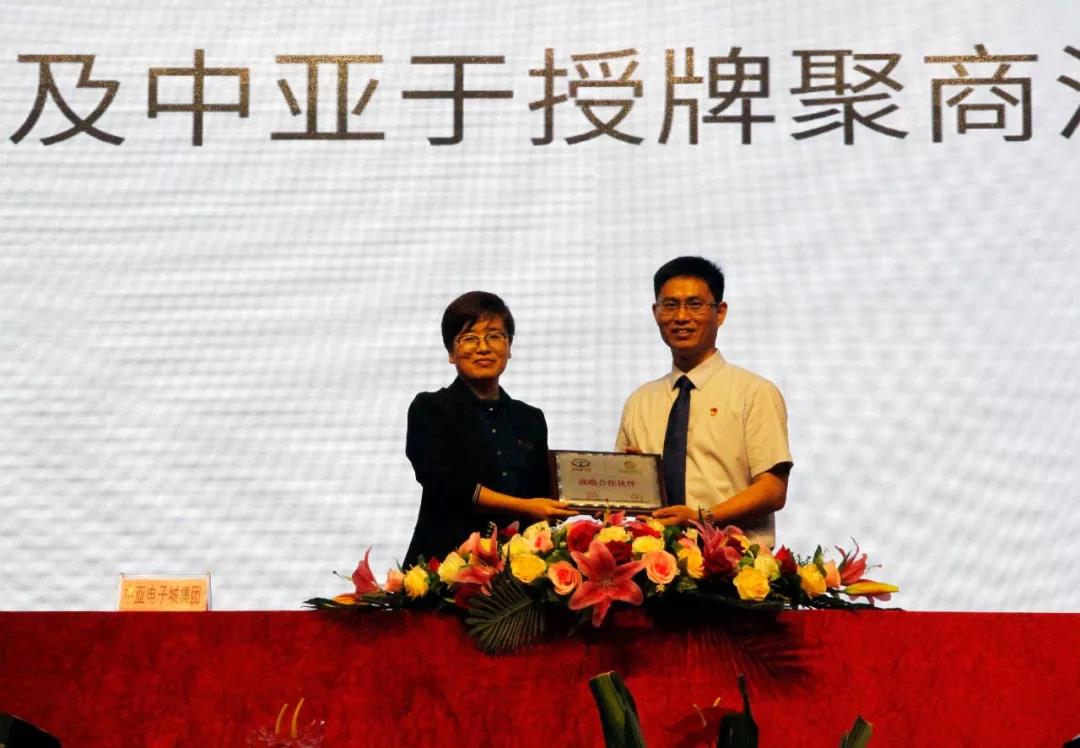 签约现场 签约现场