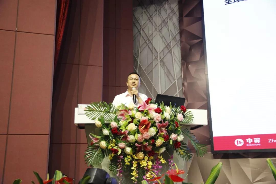 专题演讲 专题演讲