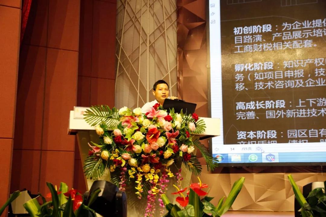 专题演讲 专题演讲